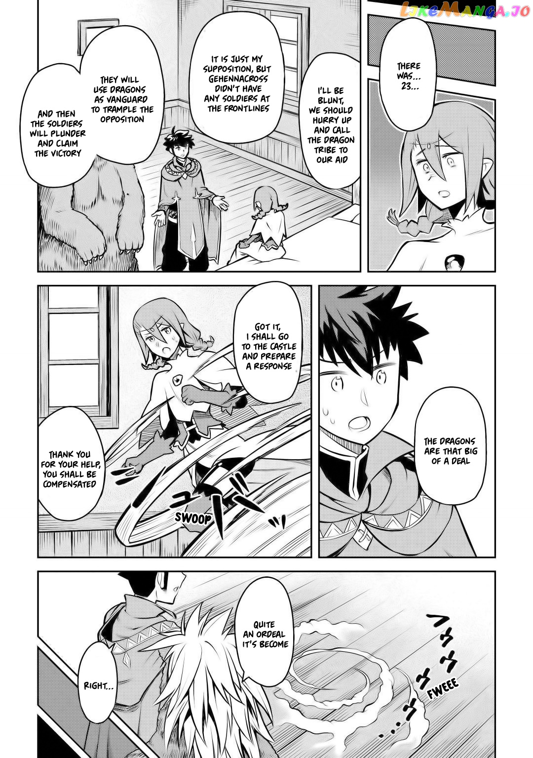 Toaru Ossan no VRMMO Katsudouki chapter 58 - page 6
