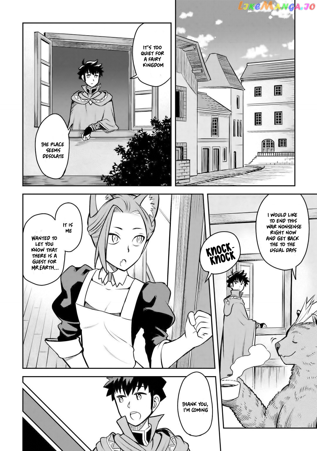 Toaru Ossan no VRMMO Katsudouki chapter 58 - page 7
