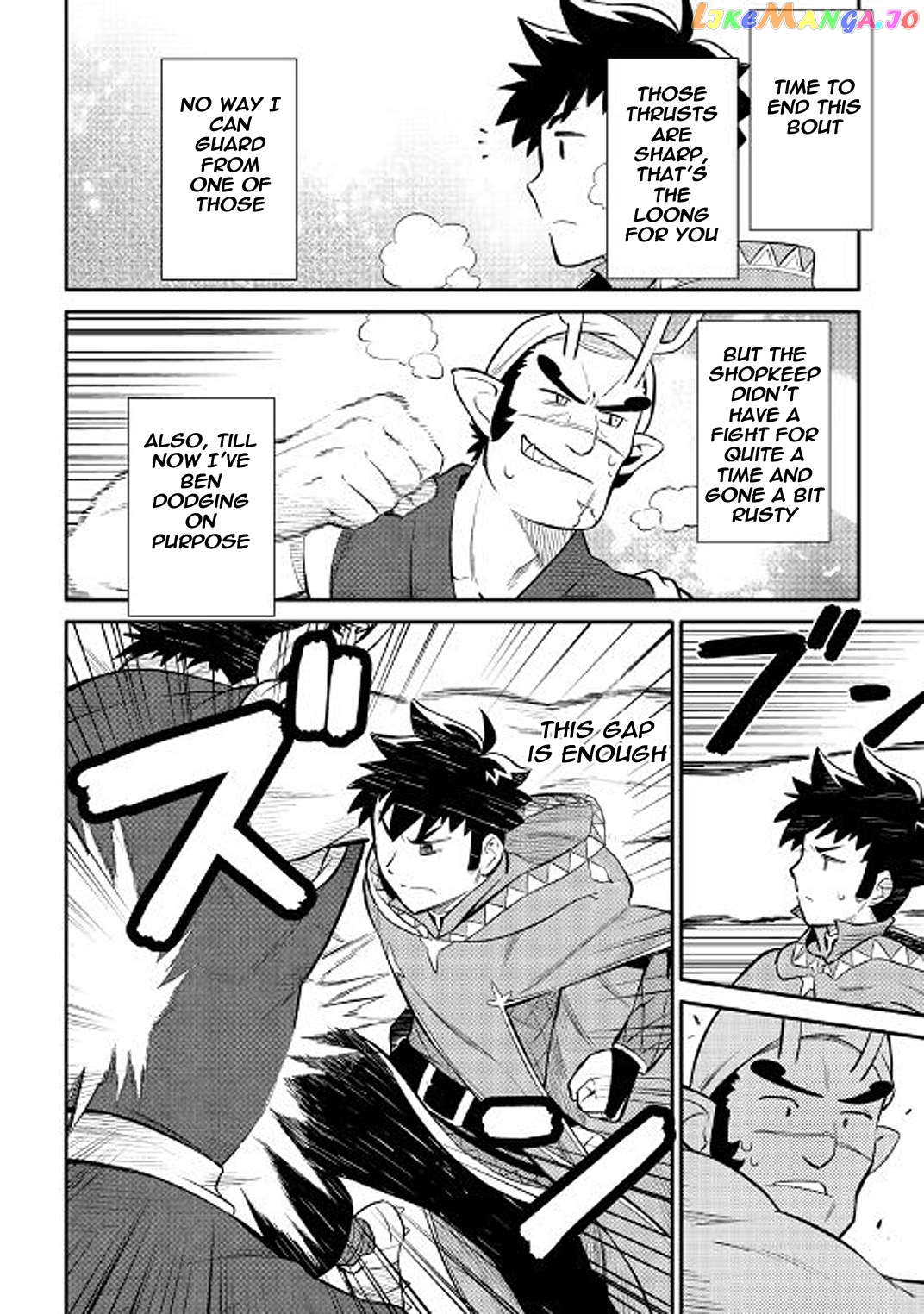 Toaru Ossan no VRMMO Katsudouki chapter 36 - page 4