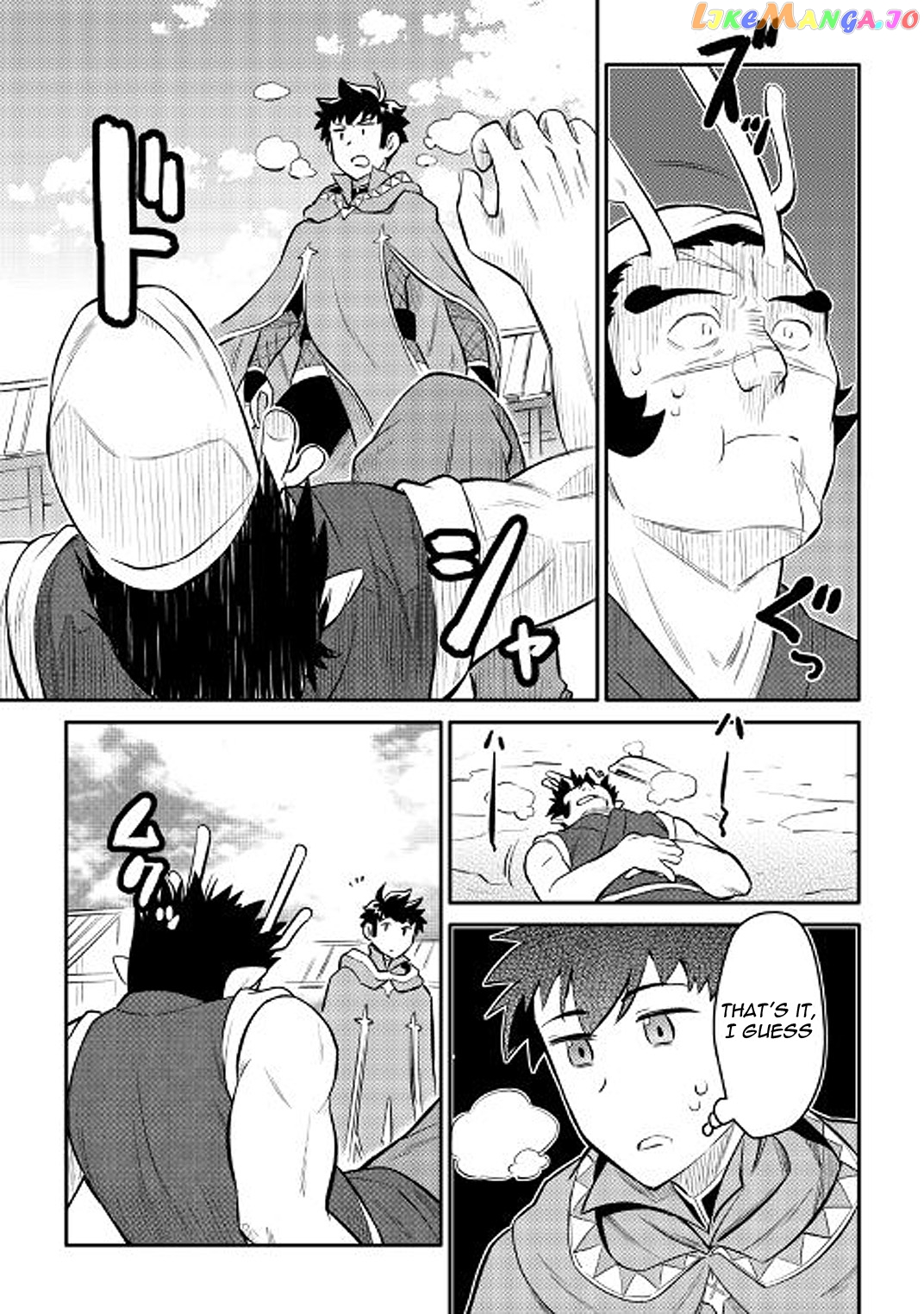 Toaru Ossan no VRMMO Katsudouki chapter 36 - page 5