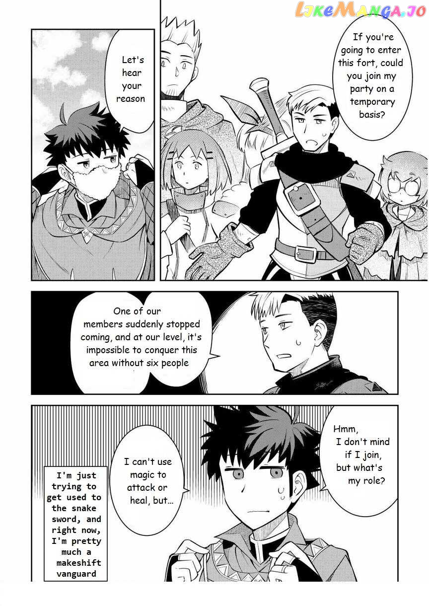 Toaru Ossan no VRMMO Katsudouki chapter 71 - page 2