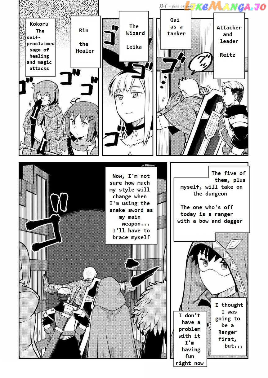 Toaru Ossan no VRMMO Katsudouki chapter 71 - page 4