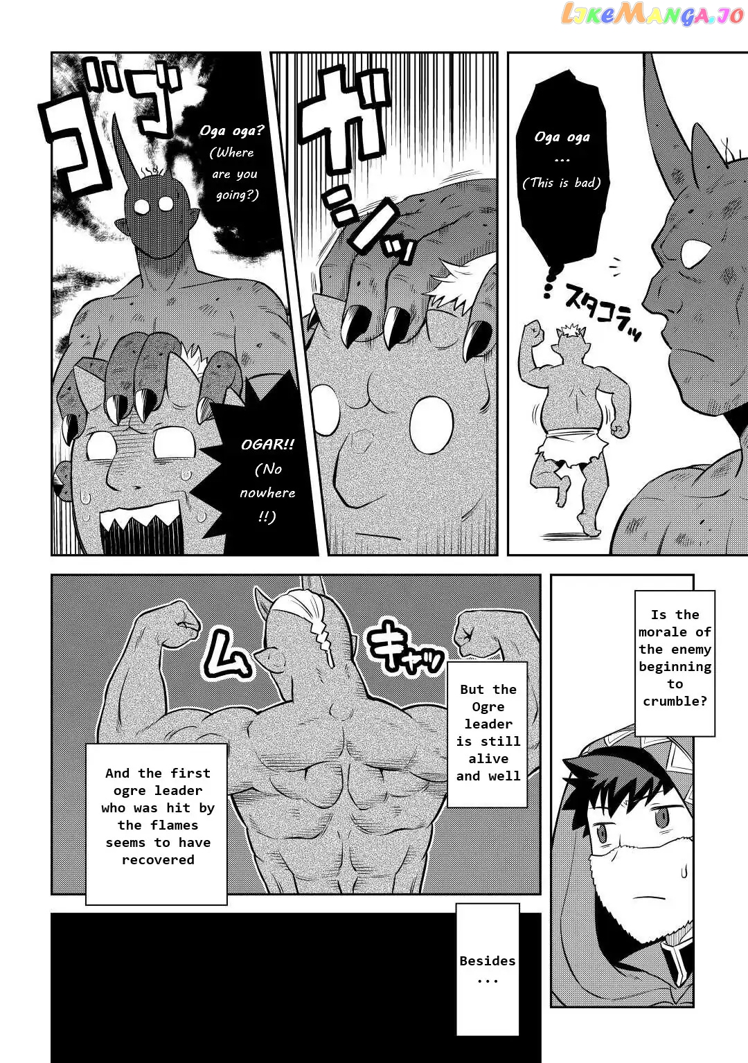 Toaru Ossan no VRMMO Katsudouki chapter 85 - page 2