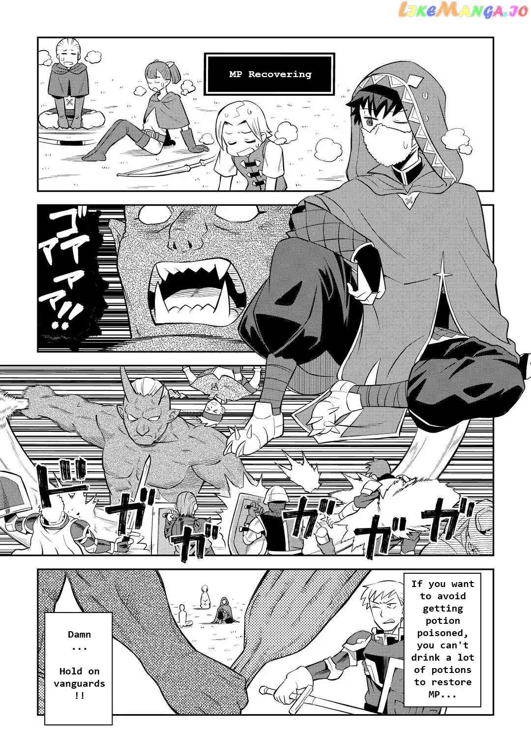 Toaru Ossan no VRMMO Katsudouki chapter 85 - page 3