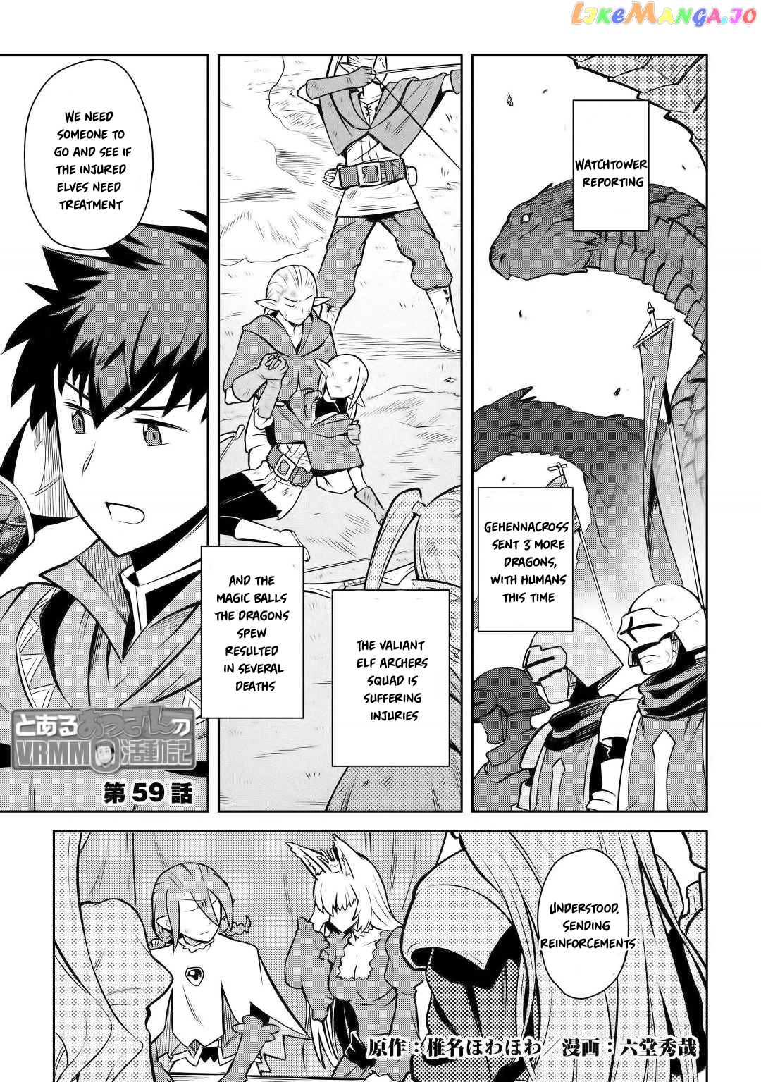 Toaru Ossan no VRMMO Katsudouki chapter 59 - page 2