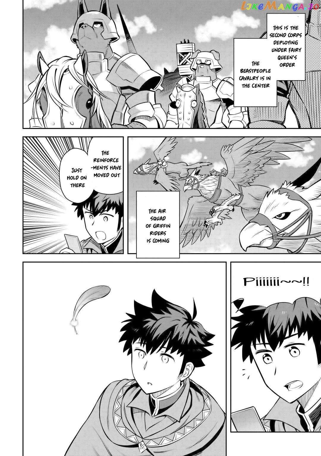Toaru Ossan no VRMMO Katsudouki chapter 59 - page 3