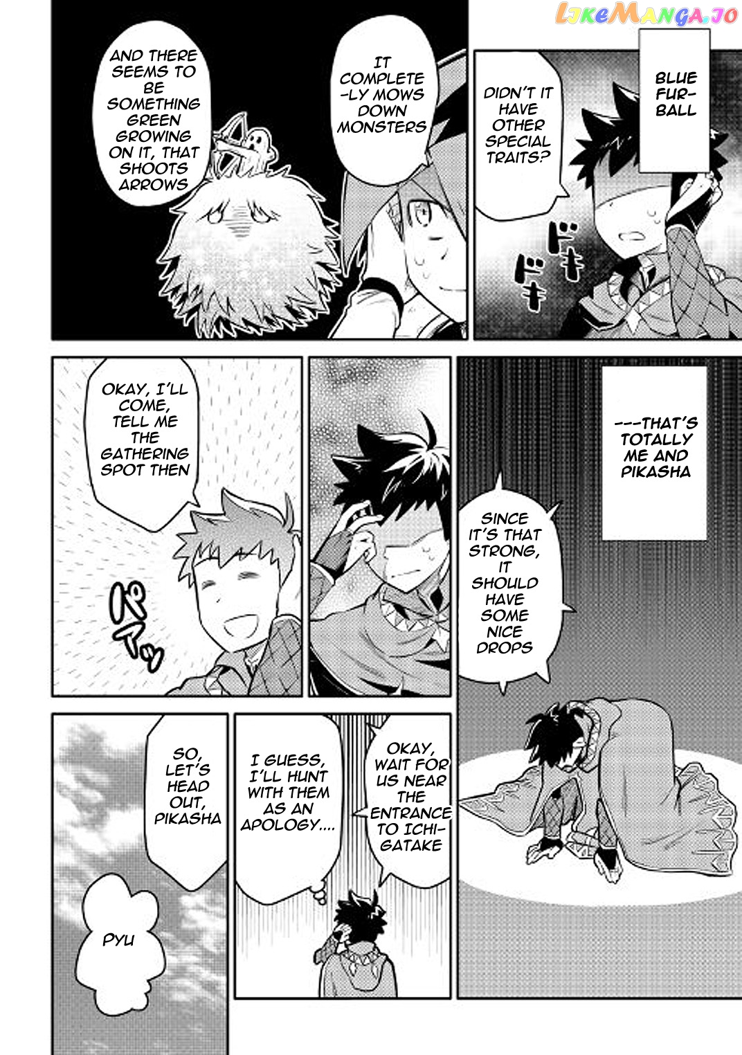 Toaru Ossan no VRMMO Katsudouki chapter 37 - page 2