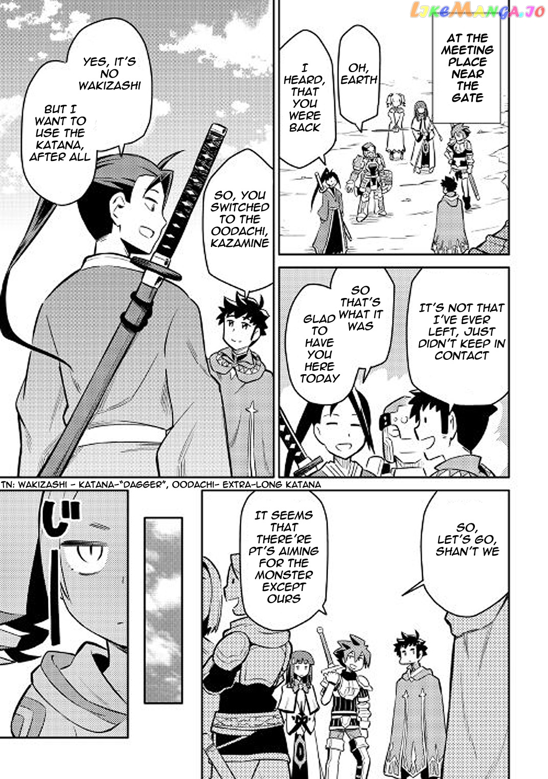 Toaru Ossan no VRMMO Katsudouki chapter 37 - page 3