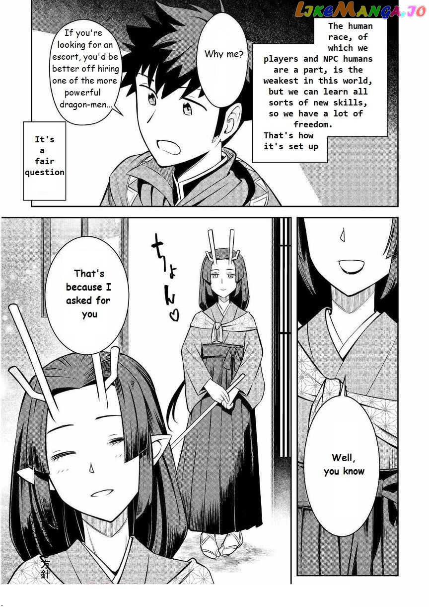 Toaru Ossan no VRMMO Katsudouki chapter 72 - page 3