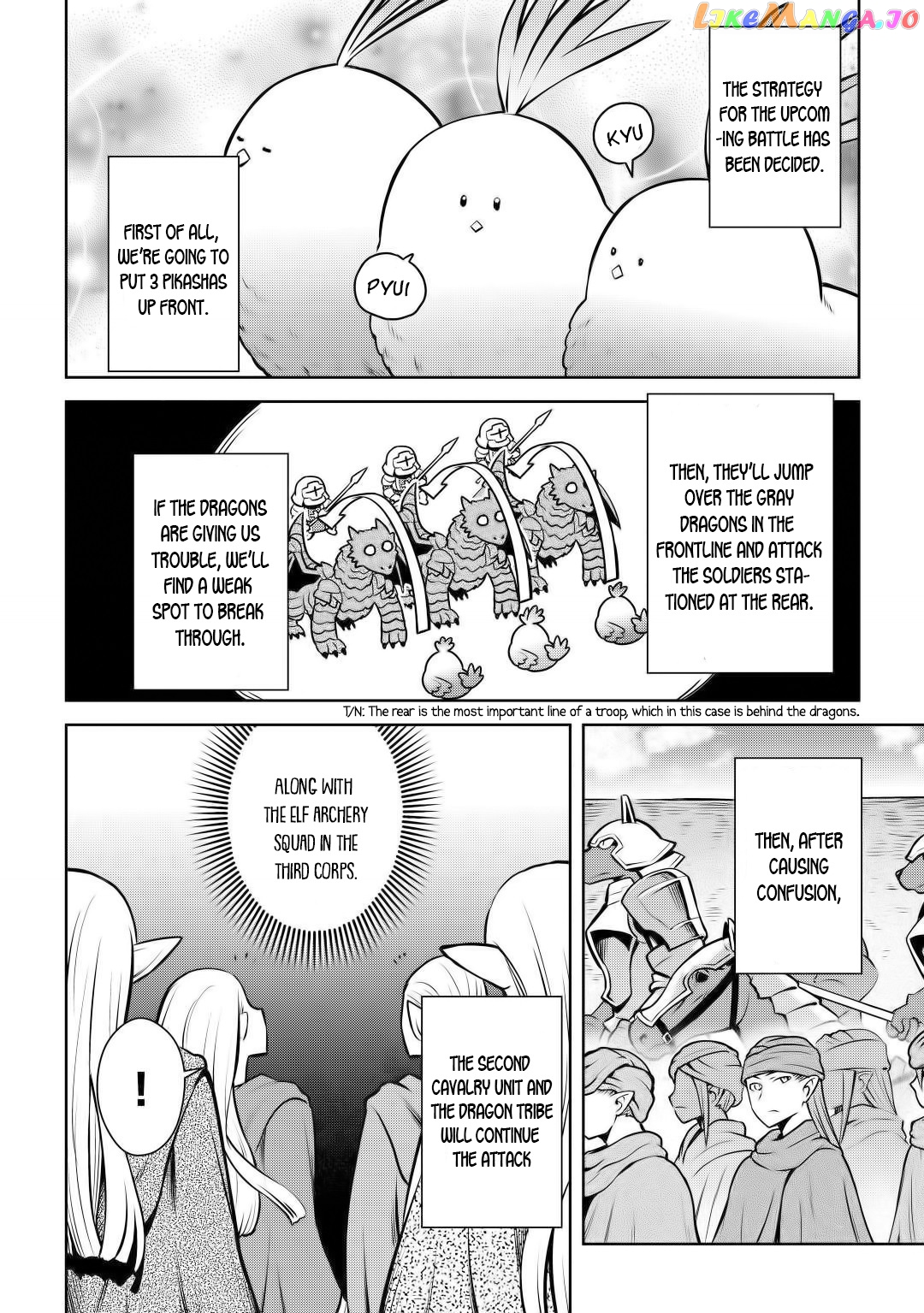 Toaru Ossan no VRMMO Katsudouki chapter 60 - page 2