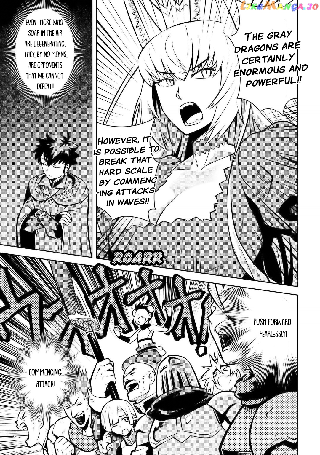 Toaru Ossan no VRMMO Katsudouki chapter 60 - page 3