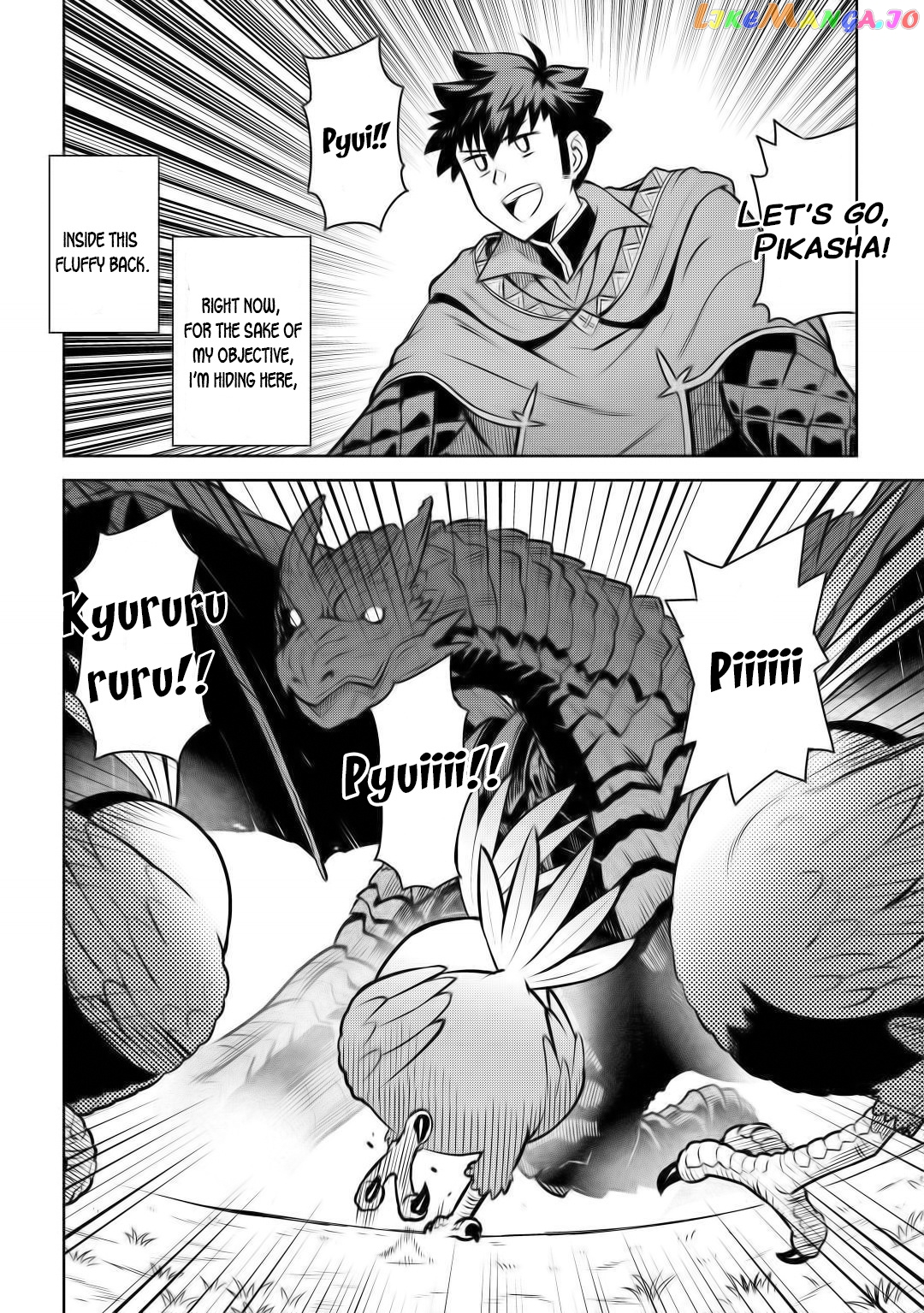 Toaru Ossan no VRMMO Katsudouki chapter 60 - page 4
