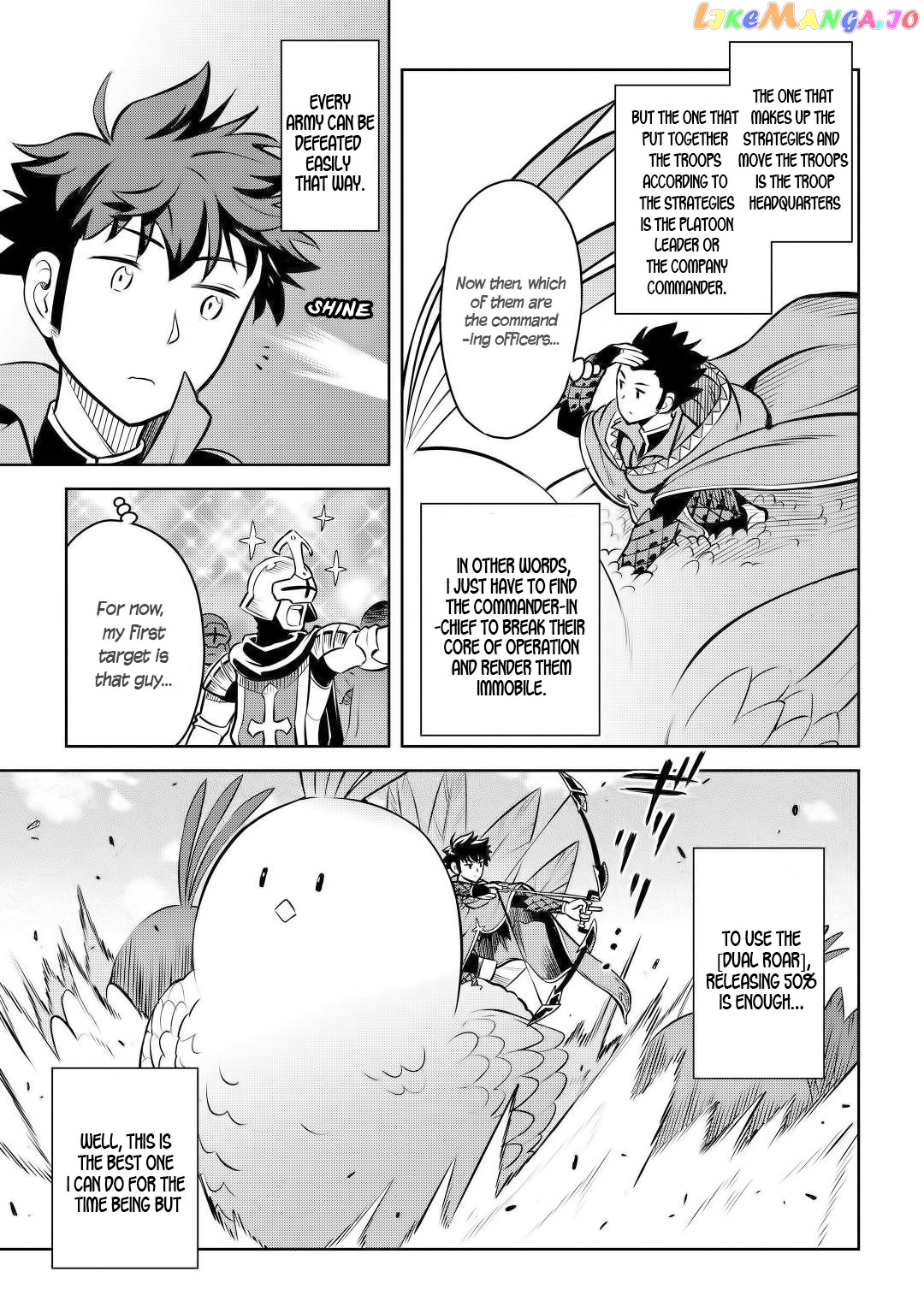 Toaru Ossan no VRMMO Katsudouki chapter 60 - page 7