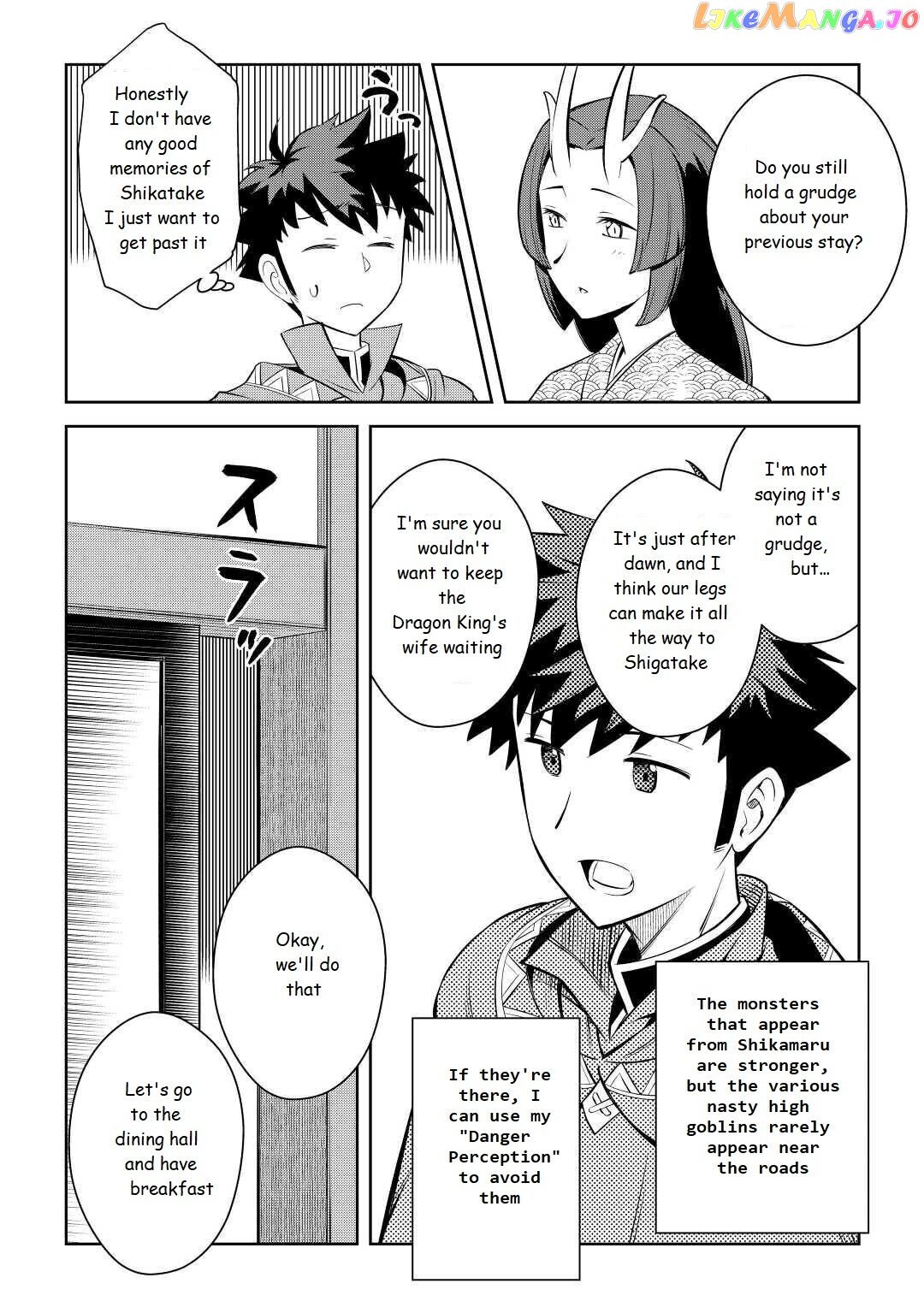 Toaru Ossan no VRMMO Katsudouki chapter 73 - page 2
