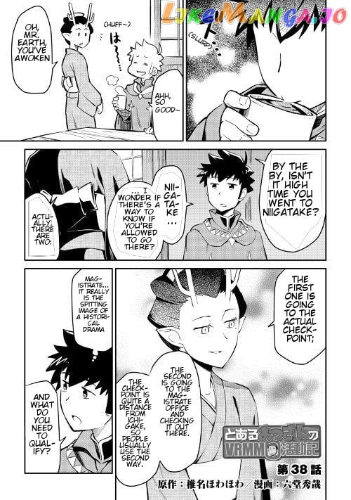 Toaru Ossan no VRMMO Katsudouki chapter 38 - page 2