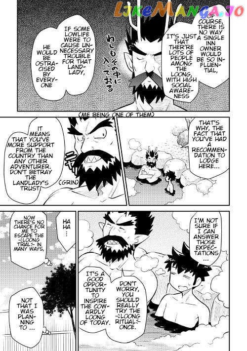 Toaru Ossan no VRMMO Katsudouki chapter 38 - page 20