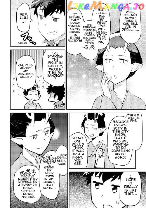 Toaru Ossan no VRMMO Katsudouki chapter 38 - page 3