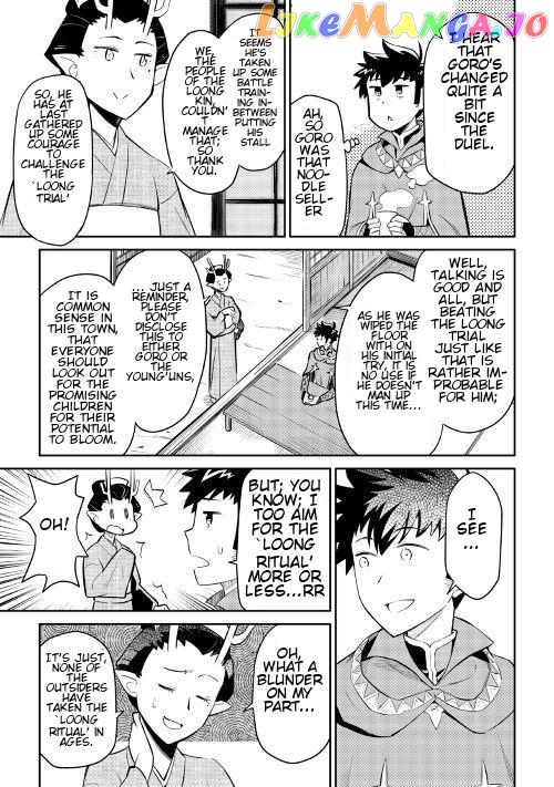 Toaru Ossan no VRMMO Katsudouki chapter 38 - page 4