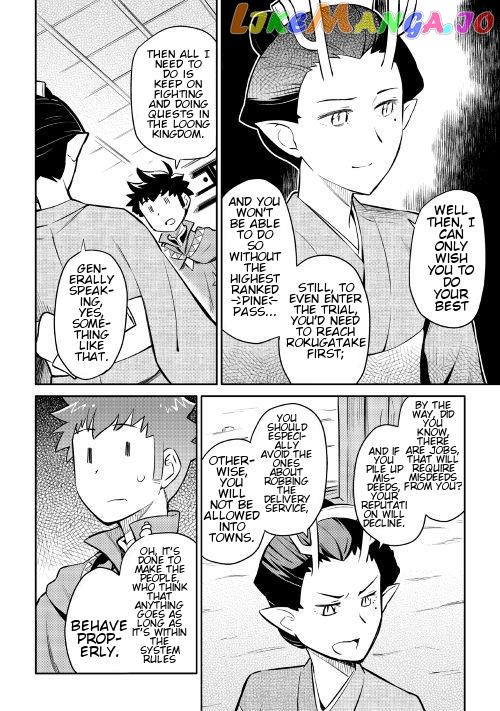 Toaru Ossan no VRMMO Katsudouki chapter 38 - page 5