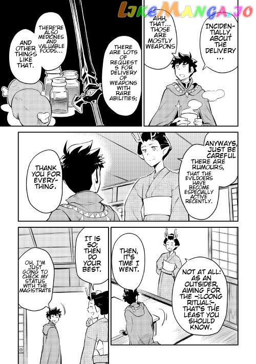 Toaru Ossan no VRMMO Katsudouki chapter 38 - page 6