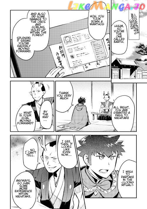 Toaru Ossan no VRMMO Katsudouki chapter 38 - page 7
