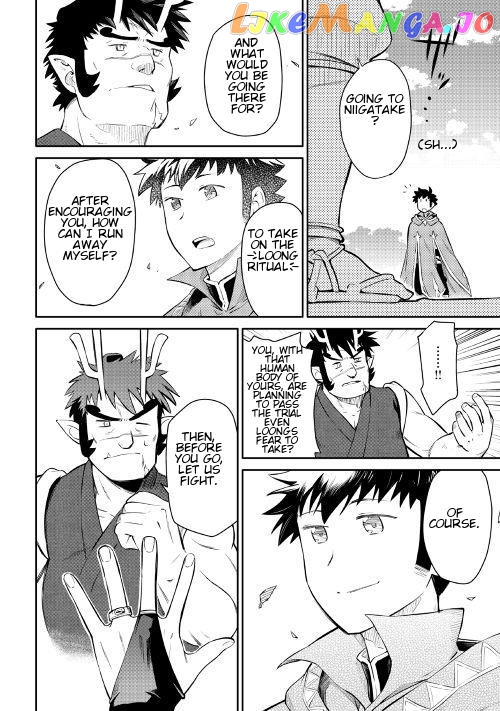 Toaru Ossan no VRMMO Katsudouki chapter 38 - page 9