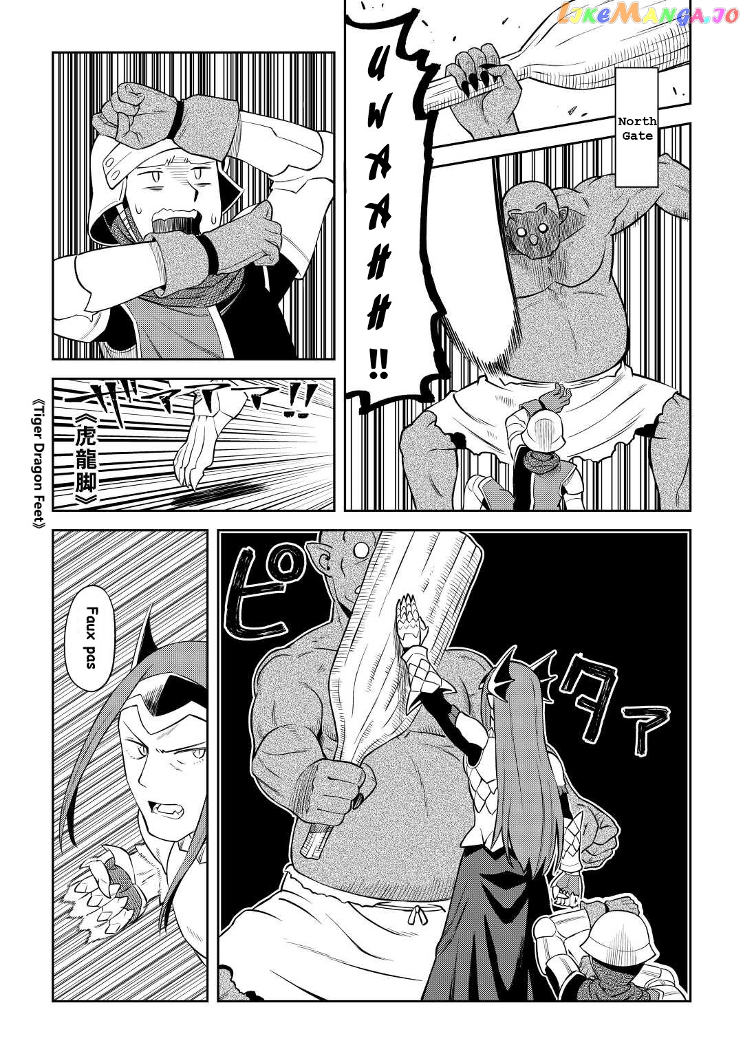 Toaru Ossan no VRMMO Katsudouki chapter 86.2 - page 2
