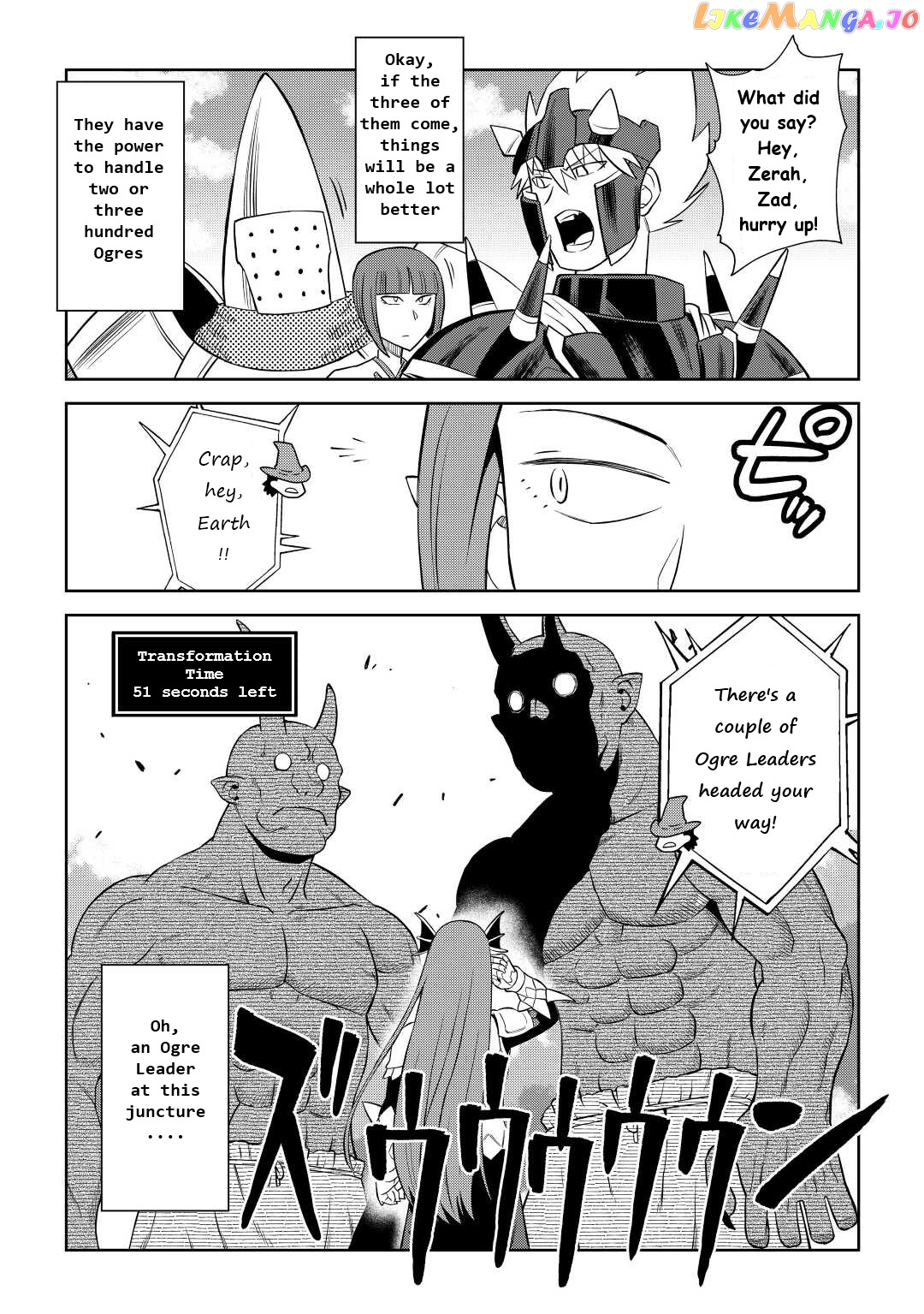 Toaru Ossan no VRMMO Katsudouki chapter 86.2 - page 4