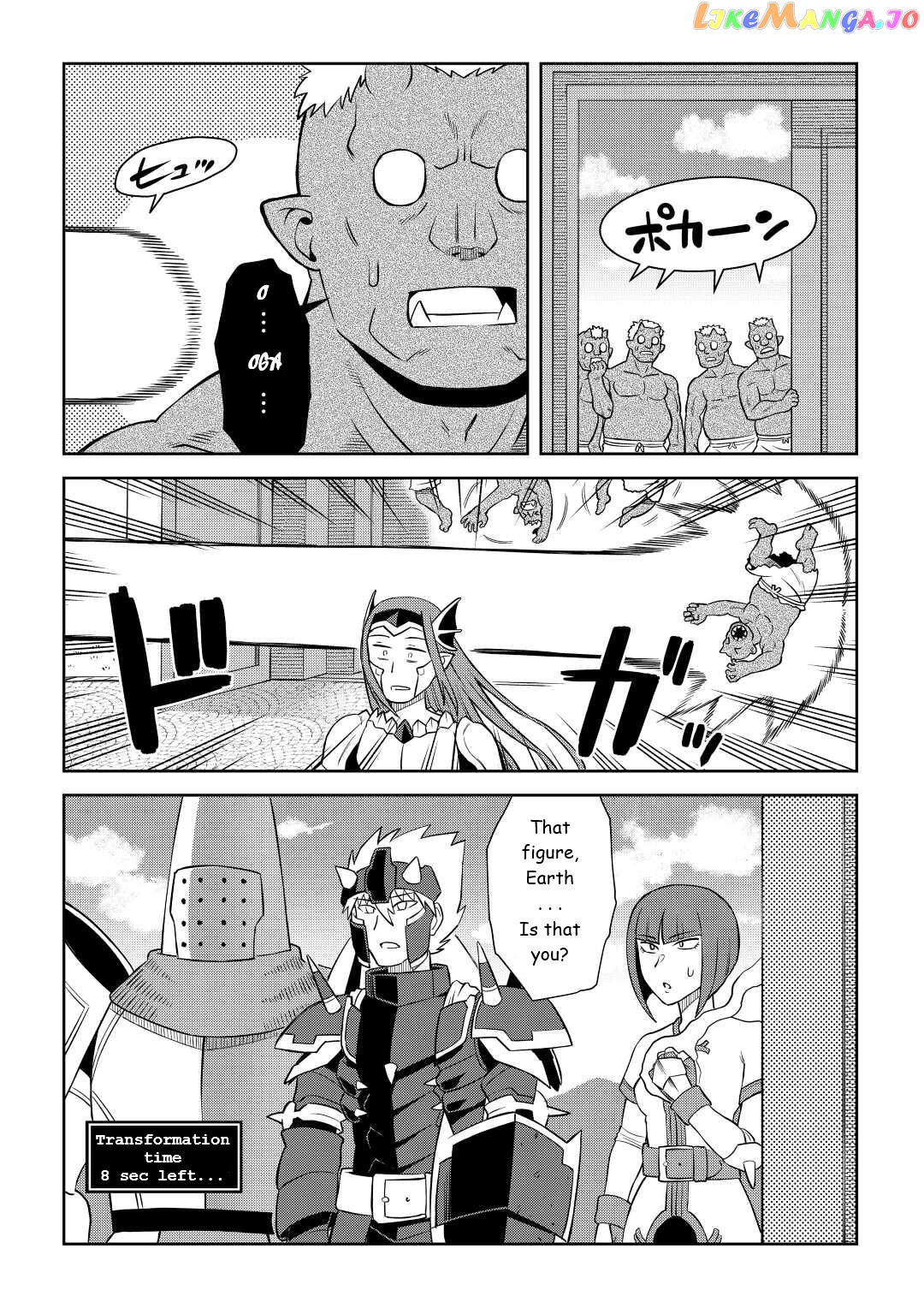Toaru Ossan no VRMMO Katsudouki chapter 86.2 - page 7