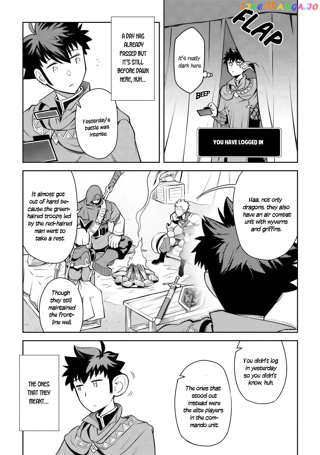 Toaru Ossan no VRMMO Katsudouki chapter 61 - page 2