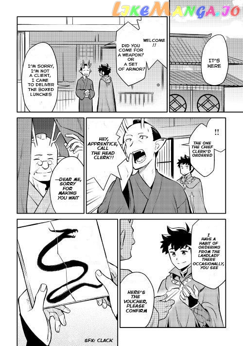 Toaru Ossan no VRMMO Katsudouki chapter 39 - page 3