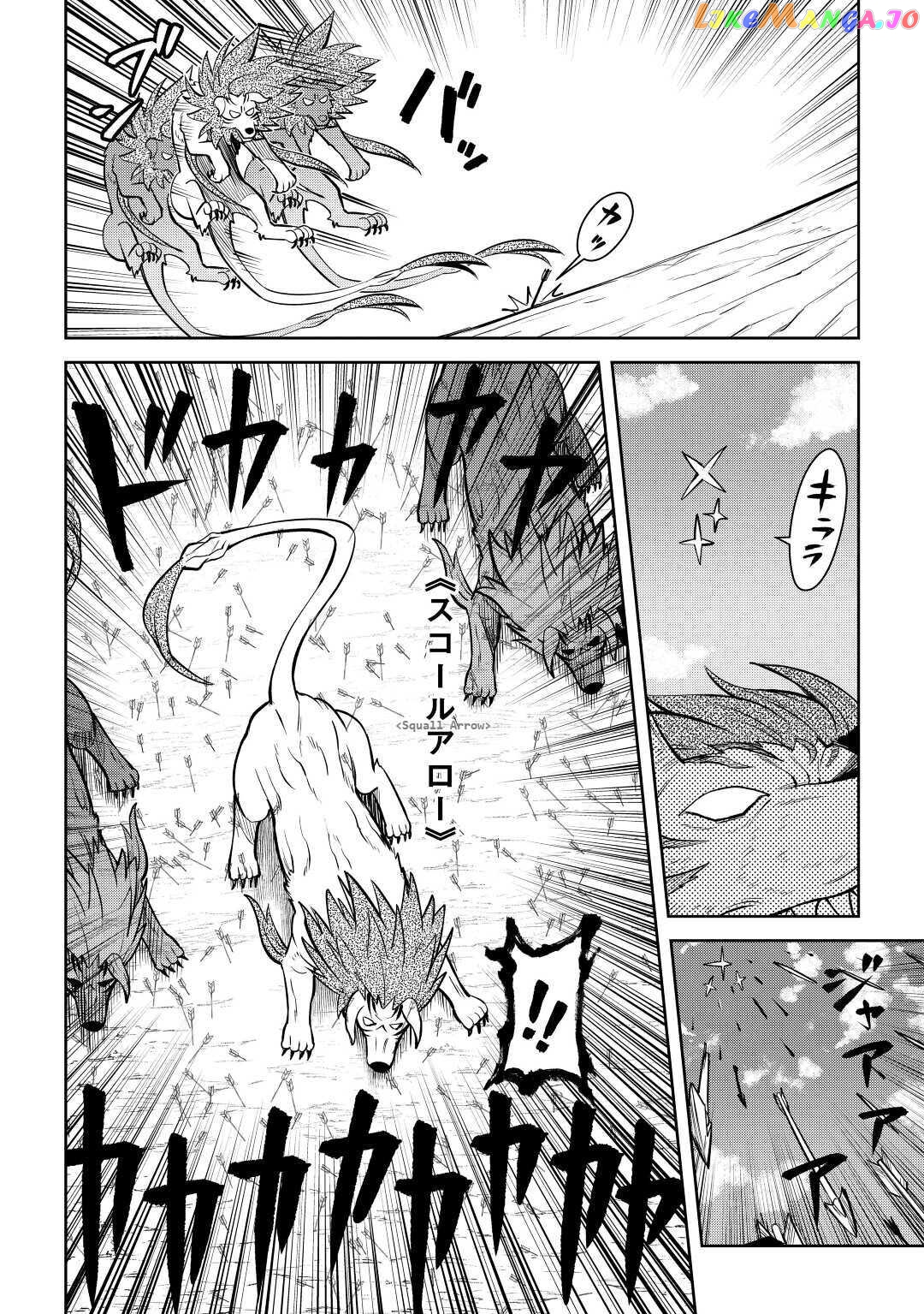 Toaru Ossan no VRMMO Katsudouki chapter 74 - page 5