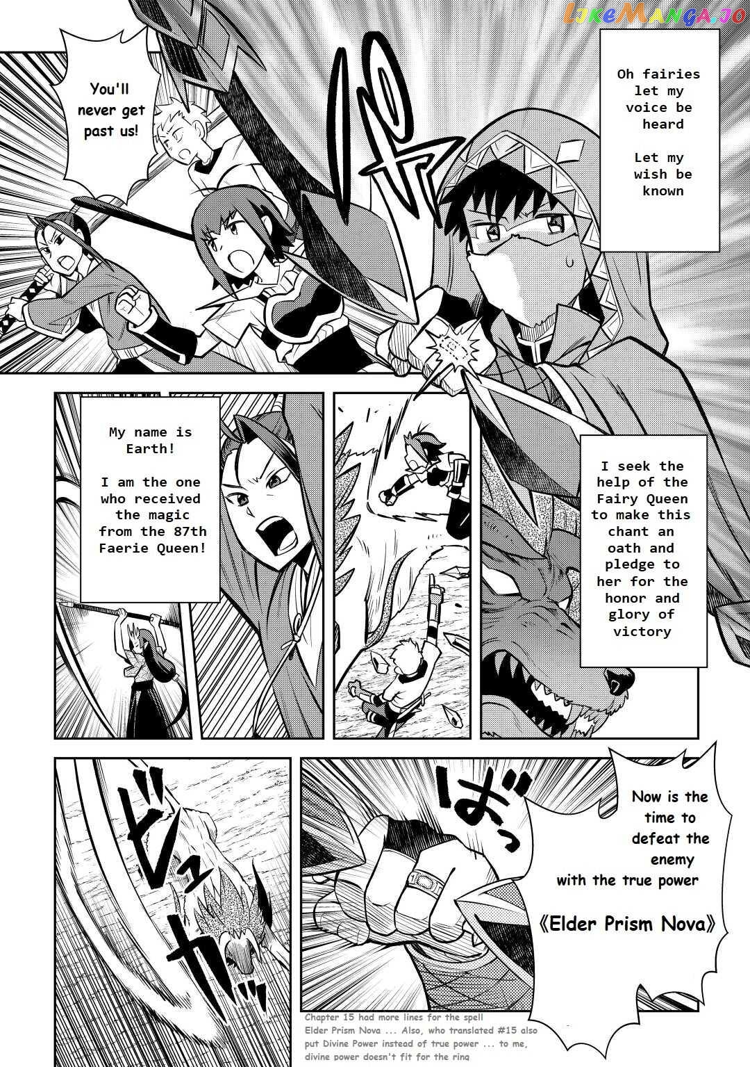 Toaru Ossan no VRMMO Katsudouki chapter 74 - page 8