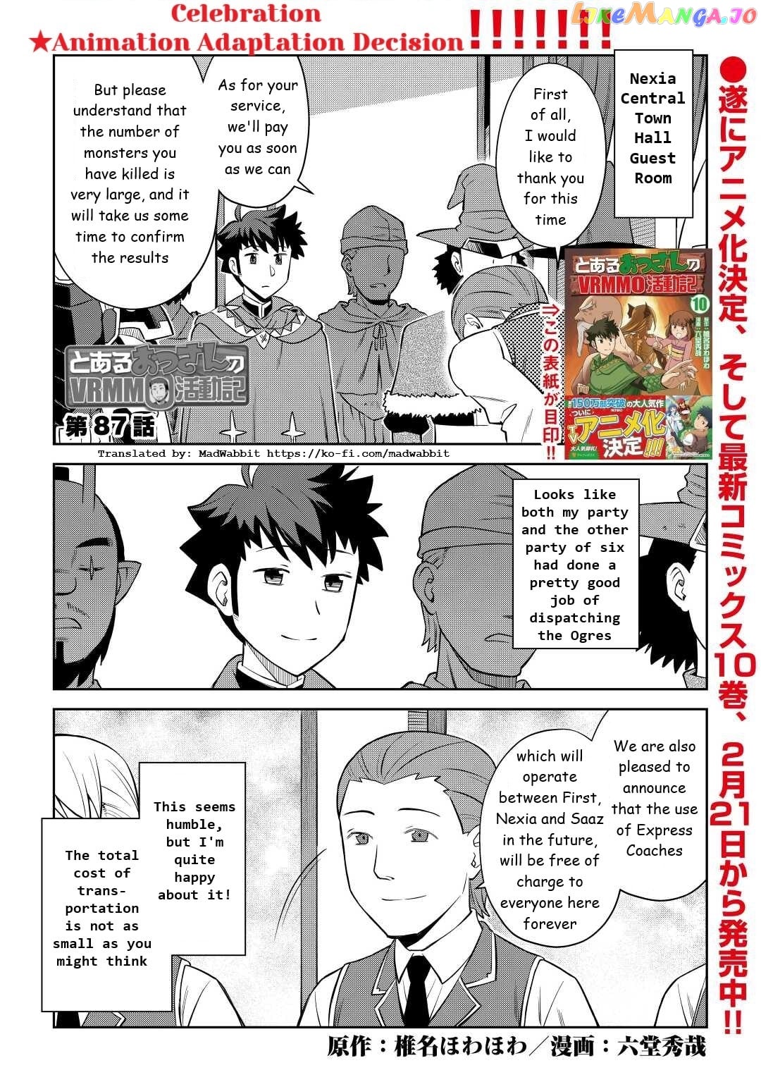 Toaru Ossan no VRMMO Katsudouki chapter 87 - page 1