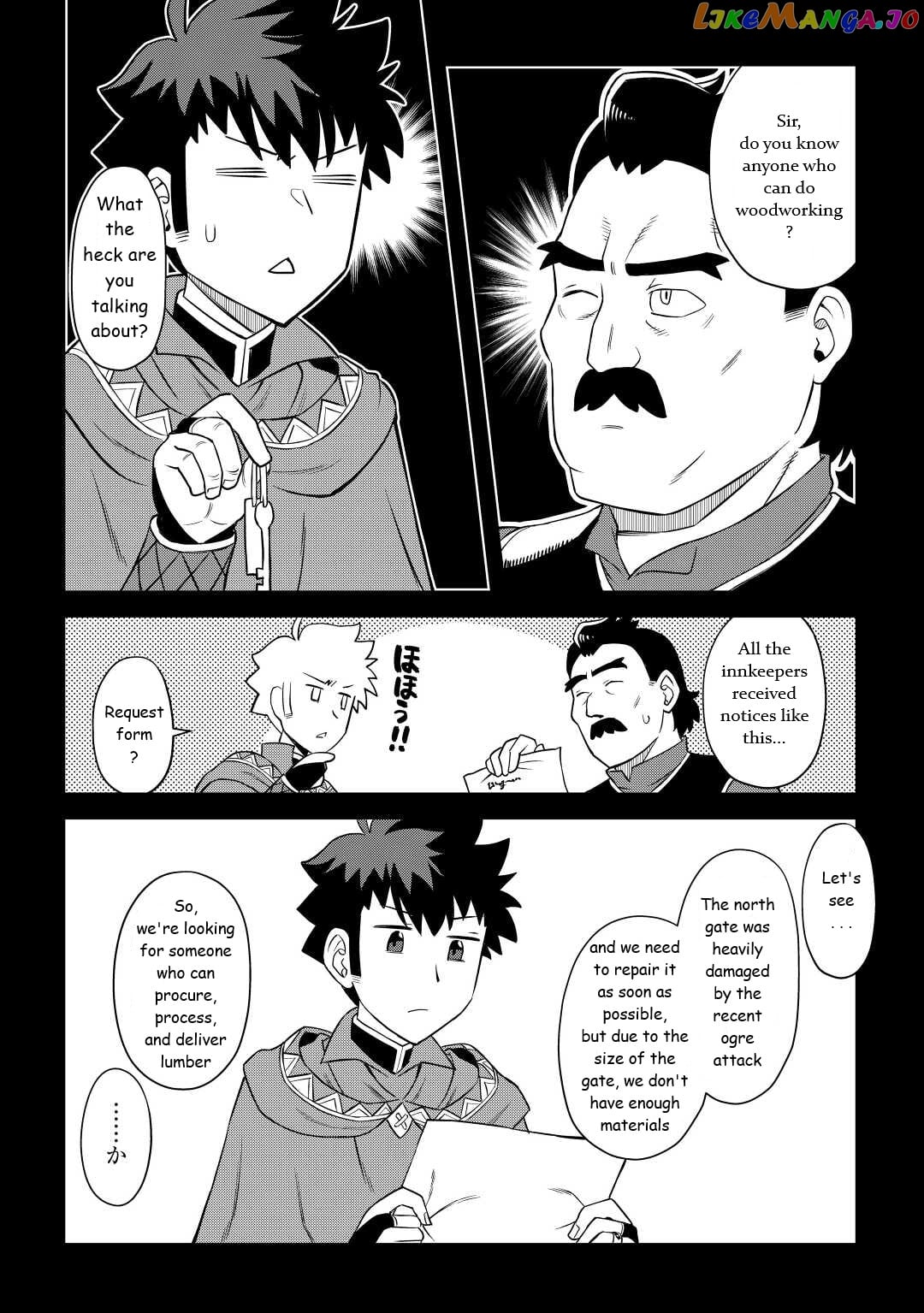 Toaru Ossan no VRMMO Katsudouki chapter 87 - page 12