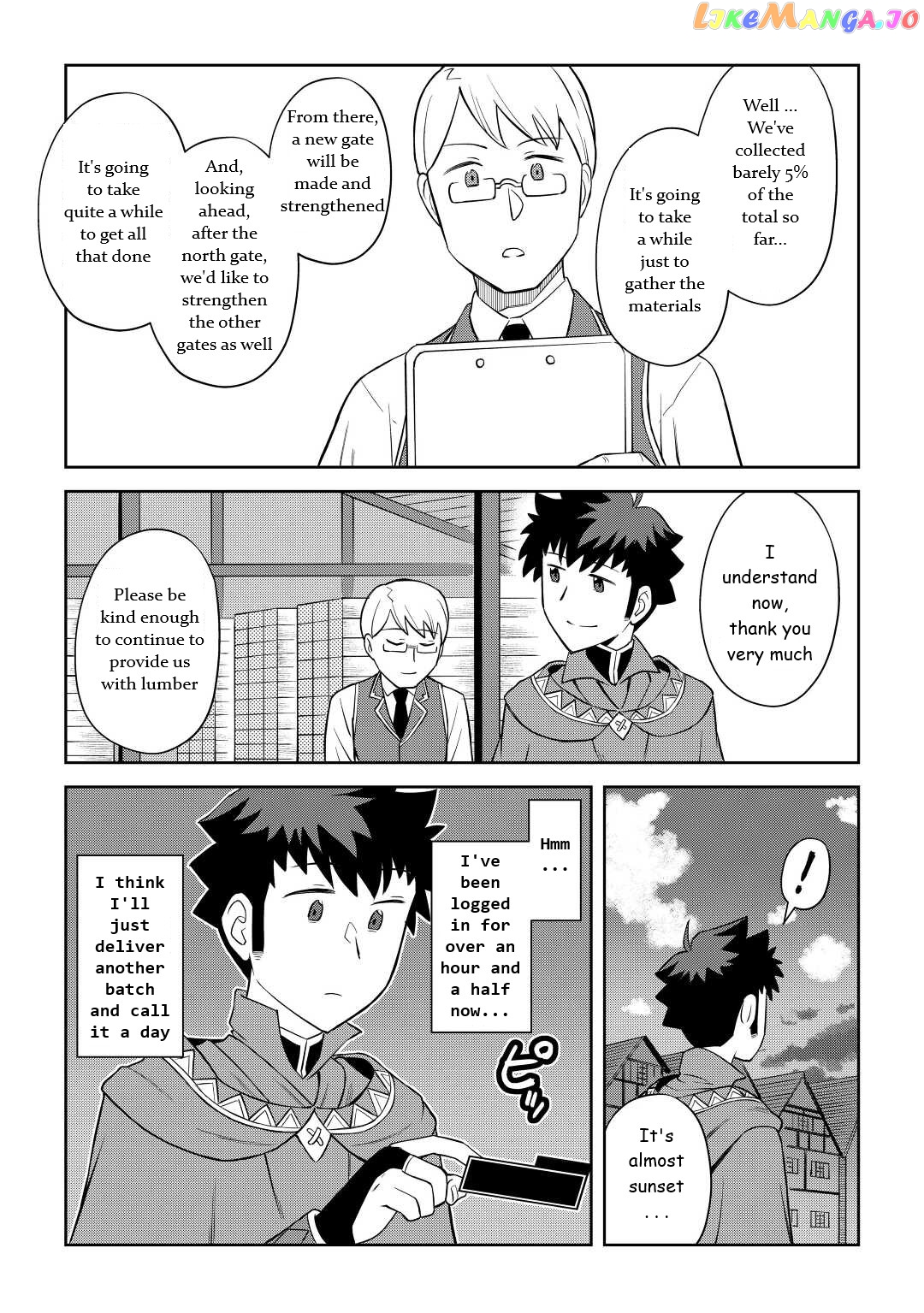 Toaru Ossan no VRMMO Katsudouki chapter 87 - page 15