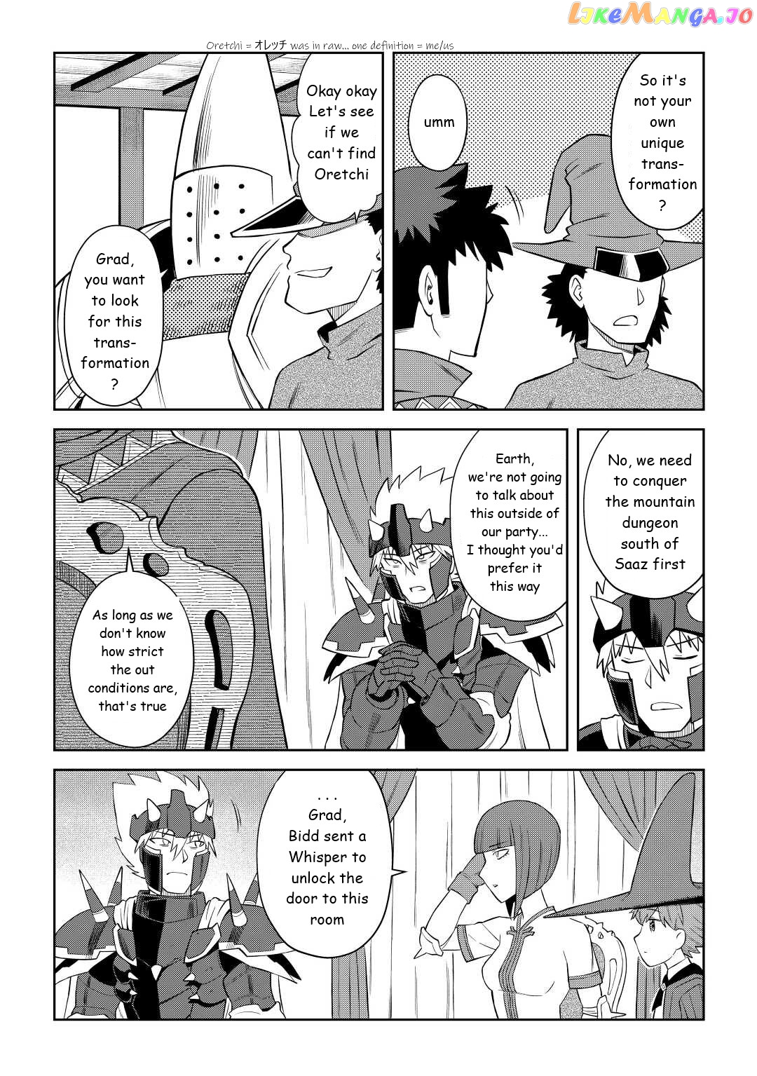 Toaru Ossan no VRMMO Katsudouki chapter 87 - page 8