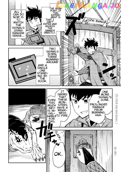 Toaru Ossan no VRMMO Katsudouki chapter 40 - page 3
