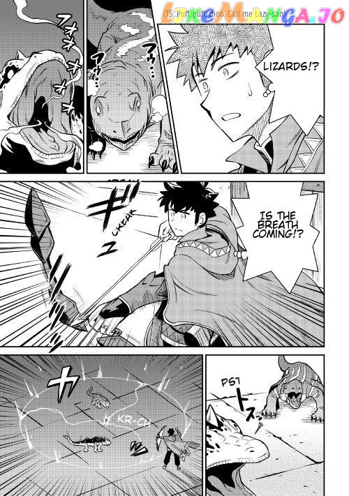 Toaru Ossan no VRMMO Katsudouki chapter 40 - page 4