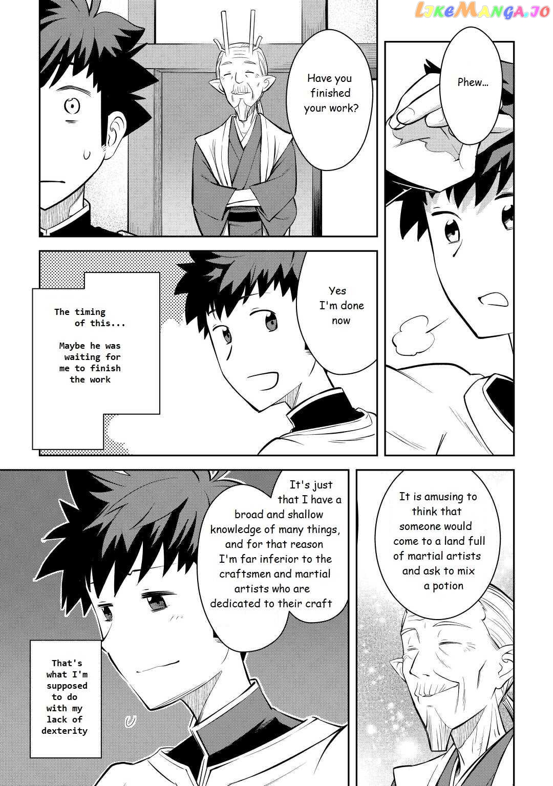 Toaru Ossan no VRMMO Katsudouki chapter 76 - page 7