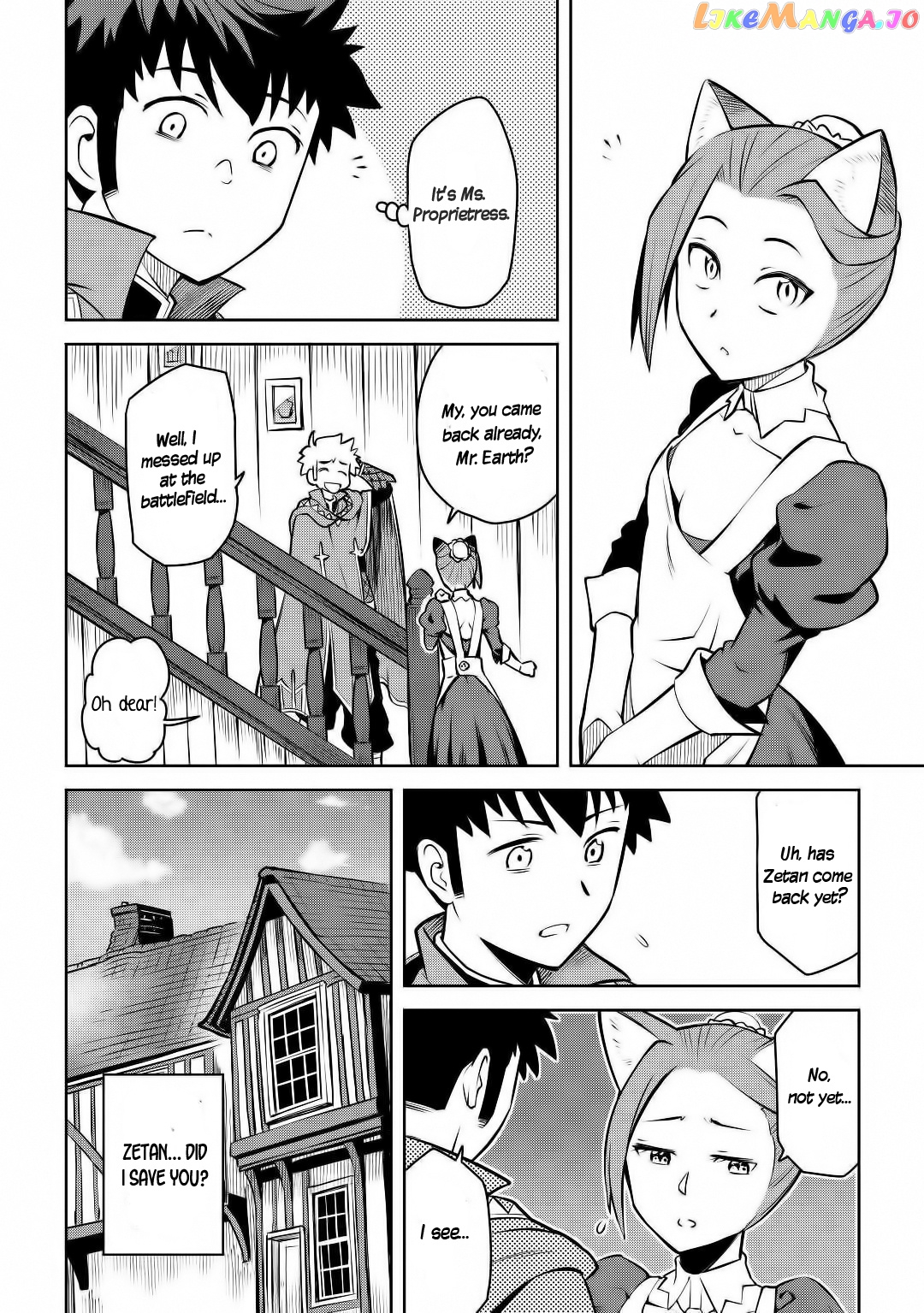 Toaru Ossan no VRMMO Katsudouki chapter 62 - page 3