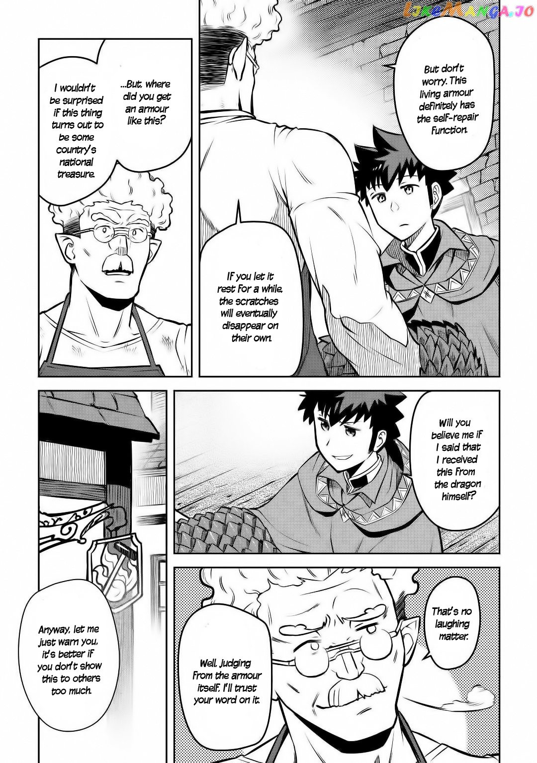 Toaru Ossan no VRMMO Katsudouki chapter 62 - page 7