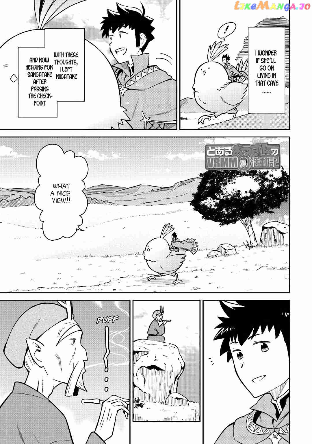 Toaru Ossan no VRMMO Katsudouki chapter 42 - page 2