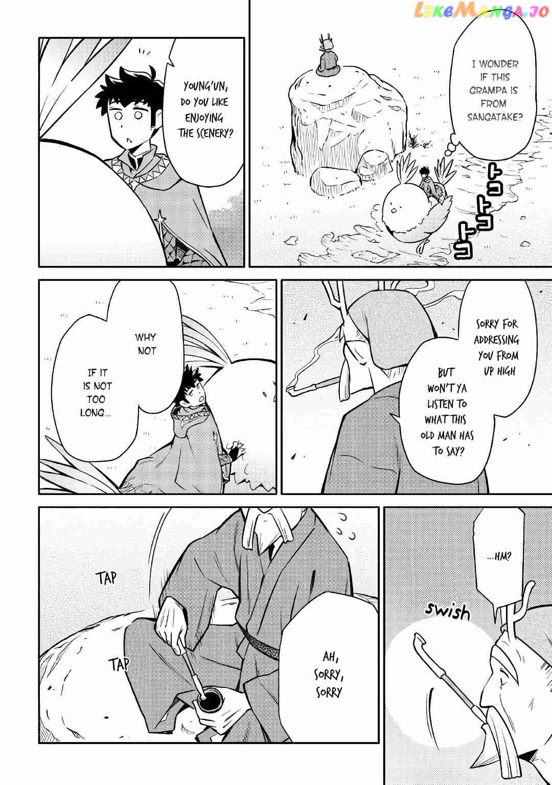 Toaru Ossan no VRMMO Katsudouki chapter 42 - page 3