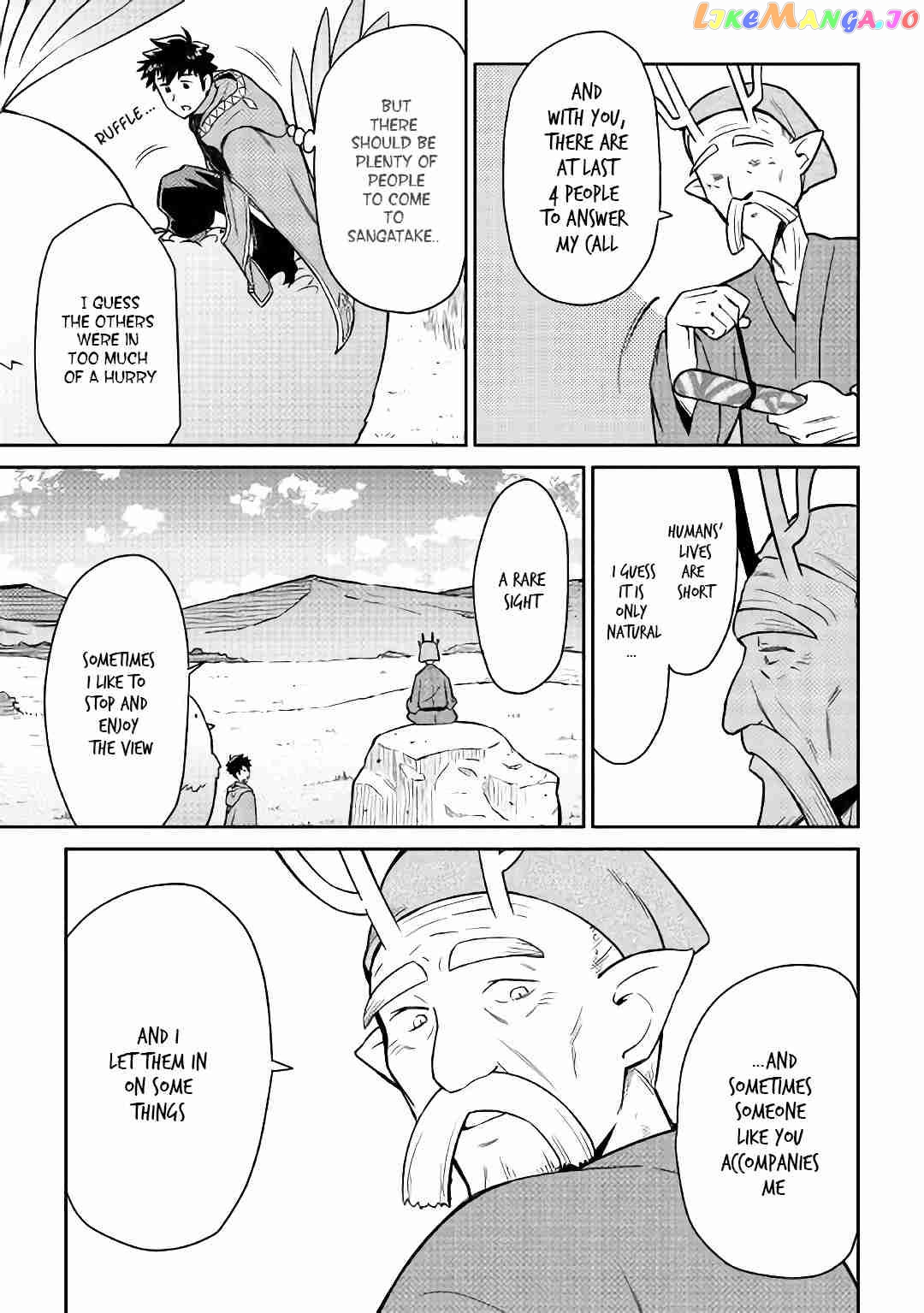 Toaru Ossan no VRMMO Katsudouki chapter 42 - page 4