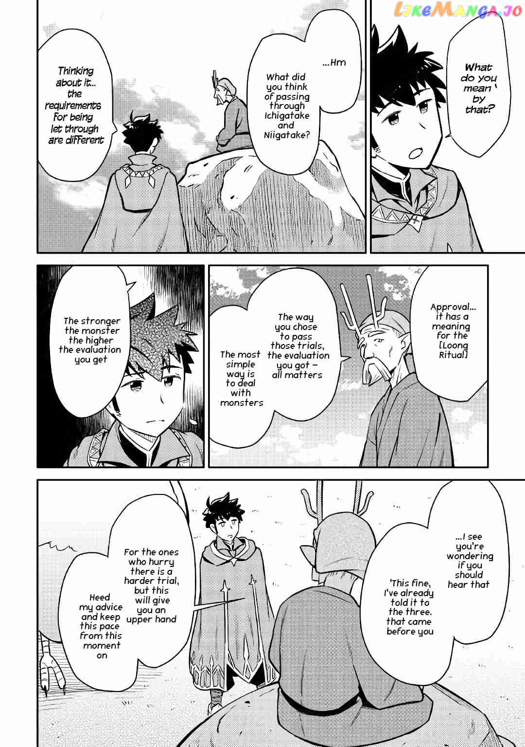 Toaru Ossan no VRMMO Katsudouki chapter 42 - page 5