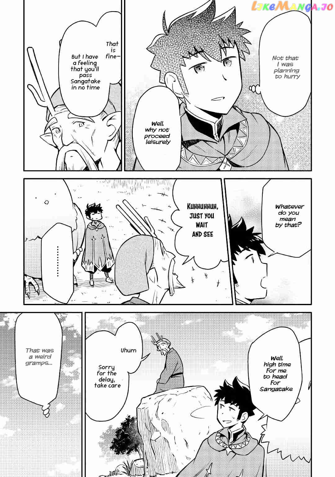 Toaru Ossan no VRMMO Katsudouki chapter 42 - page 6