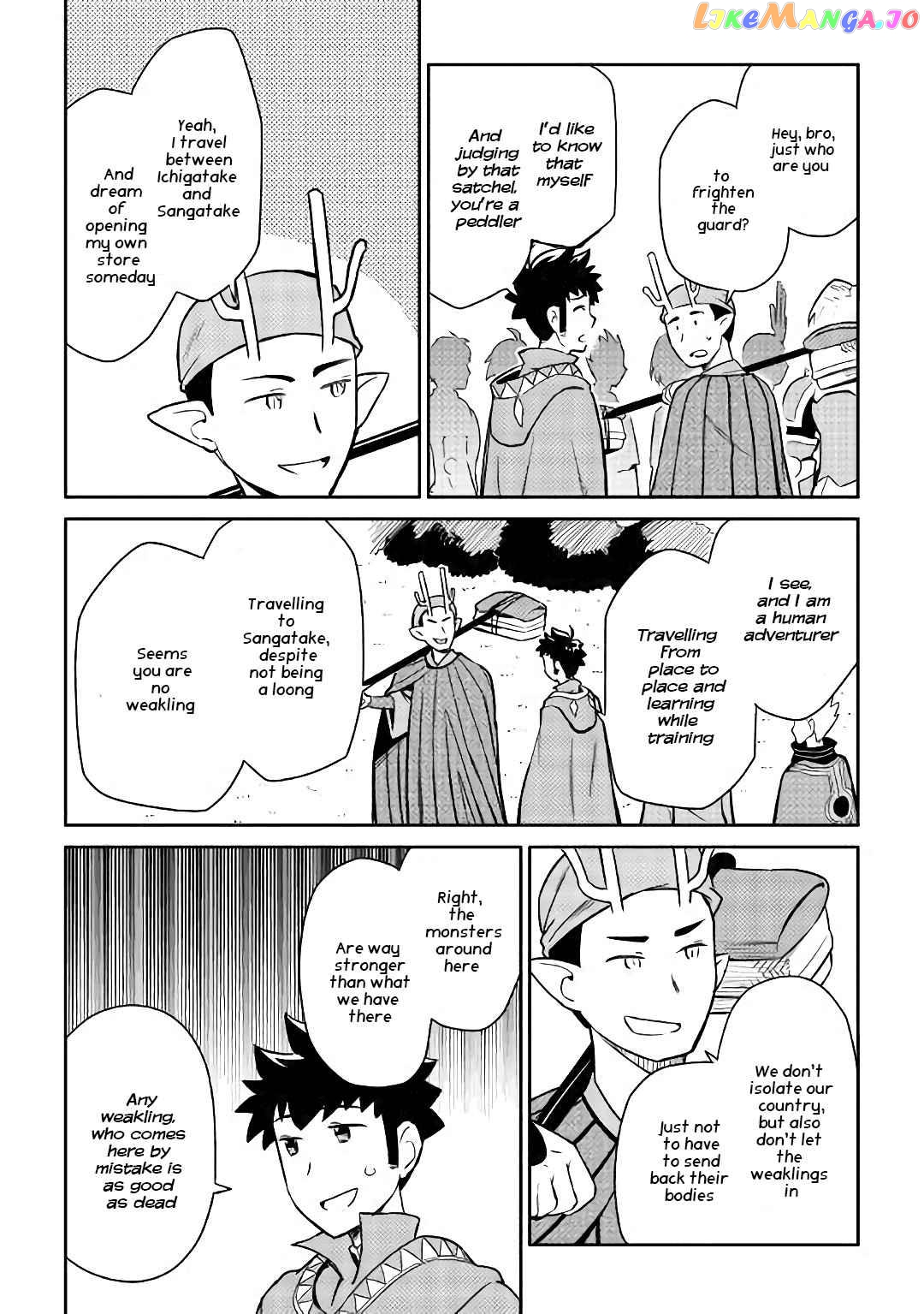 Toaru Ossan no VRMMO Katsudouki chapter 42 - page 8