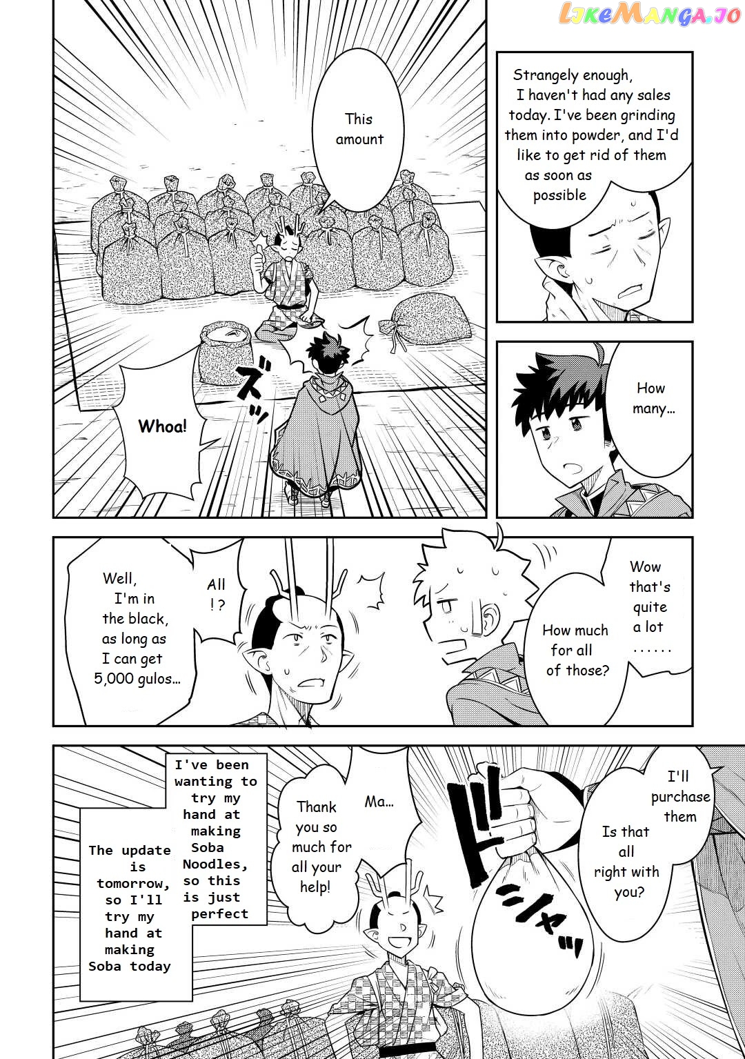 Toaru Ossan no VRMMO Katsudouki chapter 77 - page 2