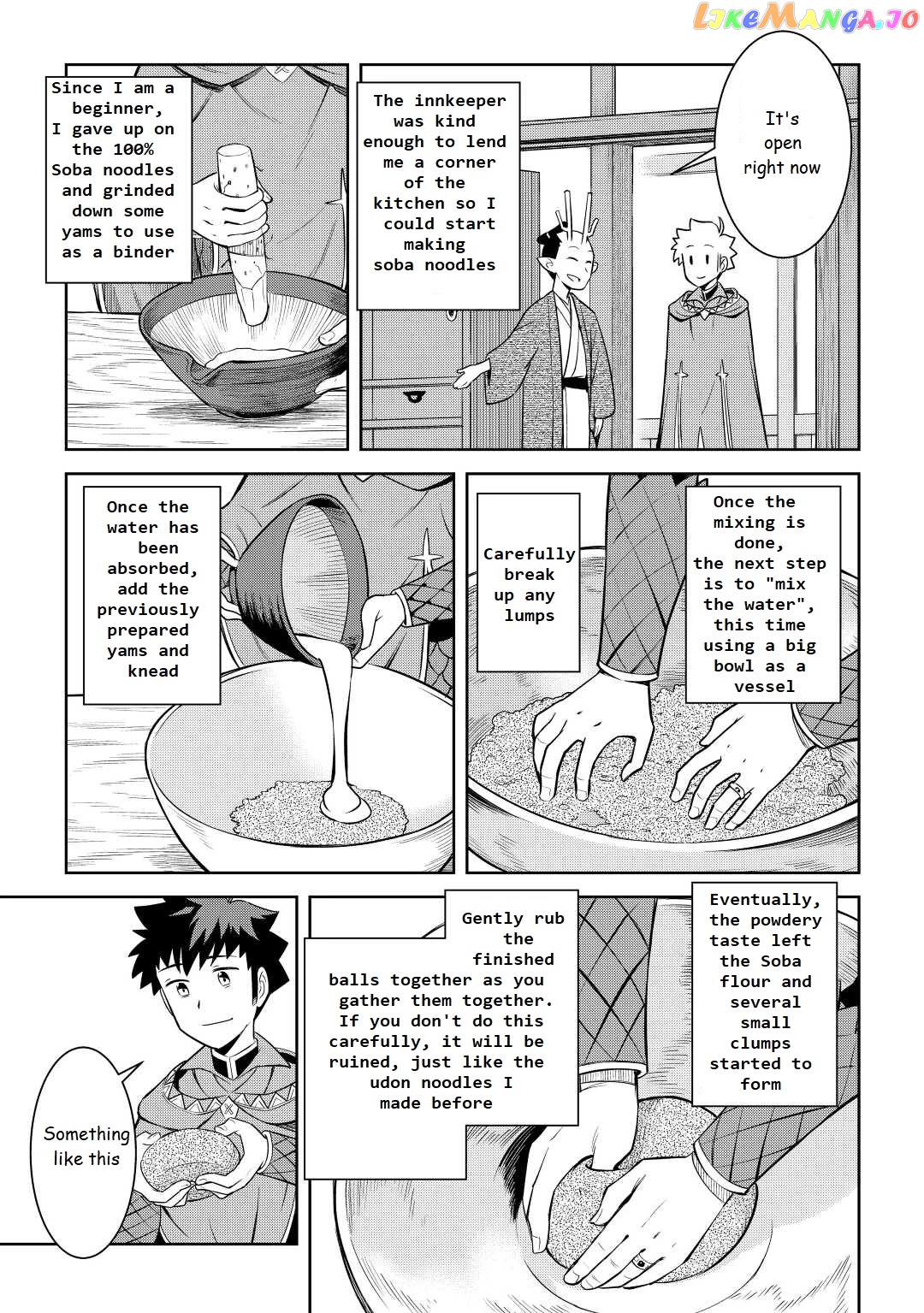Toaru Ossan no VRMMO Katsudouki chapter 77 - page 3